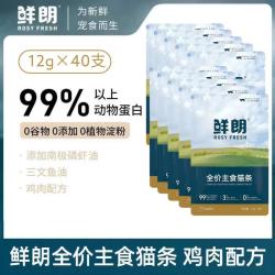 鲜朗 全价主食猫条鸡肉配方12g*40支