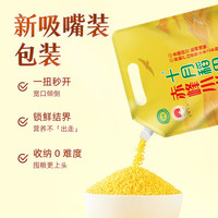 十月稻田 黄小米1kg 原粮产自赤峰市敖汉旗 内蒙古 敖汉小米 小米粥