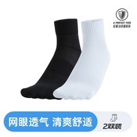 安踏 运动袜子三双装男女同款中筒跑步篮球健身短袜防臭长袜吸汗