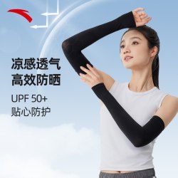 安踏 冰袖防晒袖套UPF50+凉感速干透气运动骑行遮阳不易起球袖子