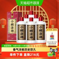 小糊涂仙 小糊涂神(普神)38度500ml*6浓香型白酒