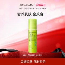 江原道 温泉全效合一清爽精华100g啫喱乳液植萃舒缓