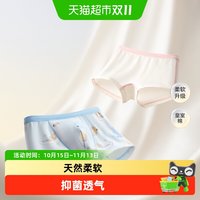 88VIP：babycare 儿童棉内裤a类4条装四角短裤衩男女童婴儿底裤宝宝平角裤