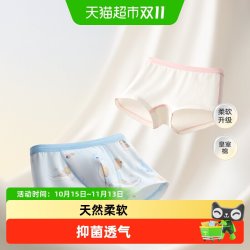 babycare 儿童棉内裤a类4条装四角短裤衩男女童婴儿底裤宝宝平角裤