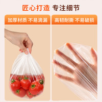 佳帮手 食品级 保鲜膜套 100只