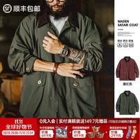 马登 美式复古防水立领猎装夹克老钱风休闲外套