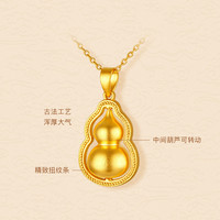 六福珠宝 G16TBGP0008 足金金葫芦黄金吊坠 (不含项链)5.74克(含工费683元) 大版