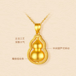 六福珠宝 G16TBGP0008 足金金葫芦黄金吊坠 （不含项链）5.74克(含工费683元) 大版