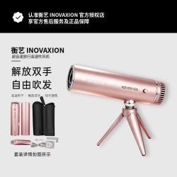 xion免手持吹风机护发家用大功率速干风筒宠物吹毛全家适用