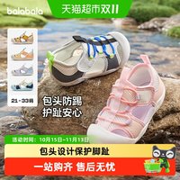 88VIP:巴拉巴拉 童鞋宝宝学步鞋男女童软底婴儿童鞋2026夏季凉鞋子舒适