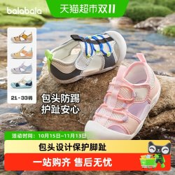 巴拉巴拉 童鞋宝宝学步鞋男女童软底婴儿童鞋2026夏季凉鞋子舒适
