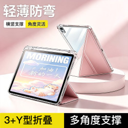 王子菁华 华为matepad11.5s保护套带笔槽air12Z平板壳亚克力pro12.2防弯11