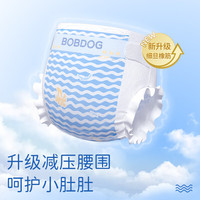 巴布豆 小波浪婴儿纸尿裤 XL33片*2包