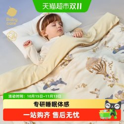 babycare 山茶花针织被子冬被四季被凉被春秋被桑蚕丝新生儿童宝宝