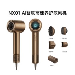 追觅 精华高速吹风机NX01养护发大风力AI智能调温