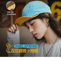 马登 美式撞色卷边棒球鸭舌帽遮阳速干户外透气防水双层