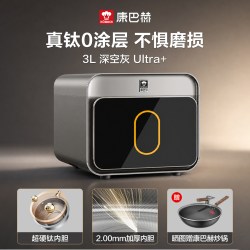 康巴赫 真钛内胆电饭煲家用无涂层IH多功能0涂层3L4升不粘26年pro