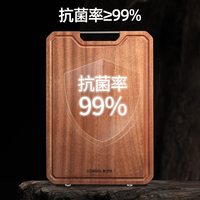 88VIP：康巴赫 家用乌檀木实木防霉双面切菜板 30*20*2.5cm