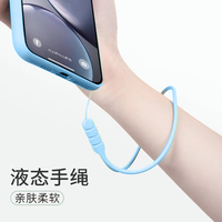 孜泰 手机挂绳