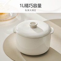九阳 DG10G-GD103 白瓷内胆 1L 电炖锅