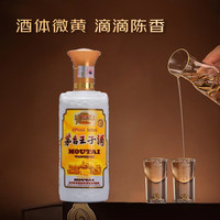 PLUS会员:茅台 珍品王子 2021年 酱香型白酒 53度 500ml*6 原箱原封 陈年老酒 礼赠宴请收藏