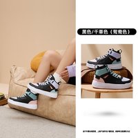 乔丹 都市生活 女款高帮板鞋 5084329581235