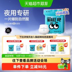 bbgneo 夜用纸尿裤拉拉裤3包装超薄双层防漏云柔零感腰围双T夜用芯