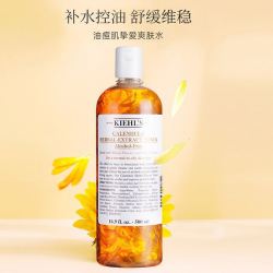科颜氏 500ml科颜氏金盏花爽肤水补水保湿收缩平衡水油细腻毛孔