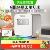 小熊 婴儿奶瓶消毒器带烘干二合一体机大容量紫外线消毒柜宝宝专用