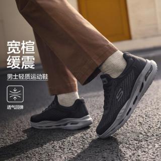斯凯奇 秋季男款休闲鞋网布透气鞋头加宽缓震回弹运动鞋