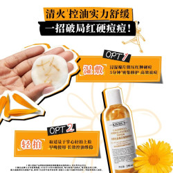 科颜氏 金盏花植萃爽肤水 250ml 加赠40mlx7 共530ml