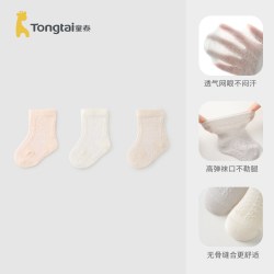童泰 婴儿袜子儿童提花中筒袜男童女童无骨袜头宽口袜透气网眼袜