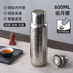 孔雀 纯钛保温壶保温杯大容量家用焖茶壶暖壶温显磁吸