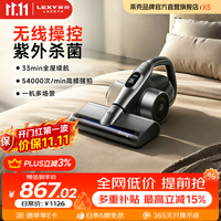 莱克 吉米除螨仪云吸X5一机多用大吸力床上吸尘器高温杀菌吸尘三合一大吸力无线除螨仪