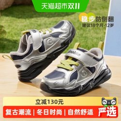 基诺浦 机能鞋26年冬季复古潮流系列鞋男女宝宝鞋学步鞋童鞋GW1975