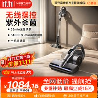 莱克 吉米除螨仪云吸X5一机多用大吸力高温杀菌吸尘三合一无线除螨吸尘