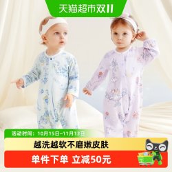 babycare 纯棉爬服连体衣宝宝包屁衣新生儿外出婴儿衣服哈衣户外
