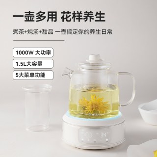88VIP：三光云彩 韩国盖朗养生壶1.5L家用煮茶器办公室烧水壶玻璃花茶壶