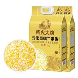 柴火大院 五常香糯二米饭2.5kg*2混搭杂粮饭熬粥真空家庭