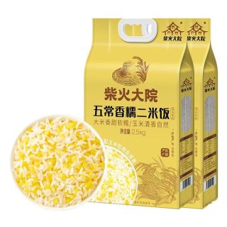 柴火大院 五常香糯二米饭2.5kg*2混搭杂粮饭熬粥真空家庭