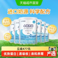 雀巢 小佰太能配方粉进口幼儿婴儿配方粉400g*6罐（2400g）
