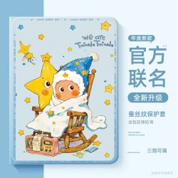 海洋主义 适用苹果iPad2026保护套11代Air7/6书本式8/9/10代10.9防摔新款女