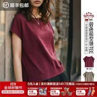 马登 一字船领宽松纯棉短袖T恤女秋季两穿蝙蝠飞袖透气下摆开叉