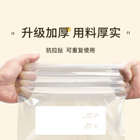 移动专享、移动端：炊大皇 一次性保鲜袋加厚食品级真空密封袋双筋加厚冰箱专用食品袋 加厚袋装小号 20只