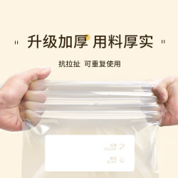 炊大皇 一次性保鲜袋加厚食品级真空密封袋双筋加厚冰箱专用食品袋 加厚袋装小号 20只