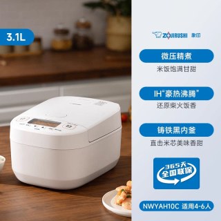 88VIP：象印 家用电饭煲原装进口压力IH智能电饭锅3L多功能YAH10C2-6人