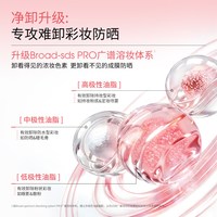 88VIP：ddg 荔枝卸妆膏4.0温和清洁易乳化110ml*2