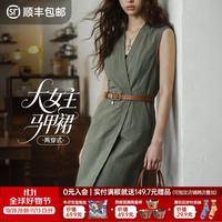 马登 V领两穿马甲裙无袖背心收腰修身连衣裙