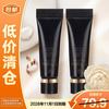 CPB 光凝润采妆前霜3ml*2持妆妆前乳提亮肤色