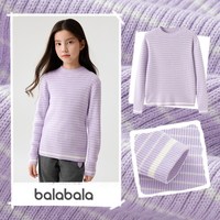 巴拉巴拉 女童毛衣中大童针织衫儿童套头打底衫2023春装新款童装小